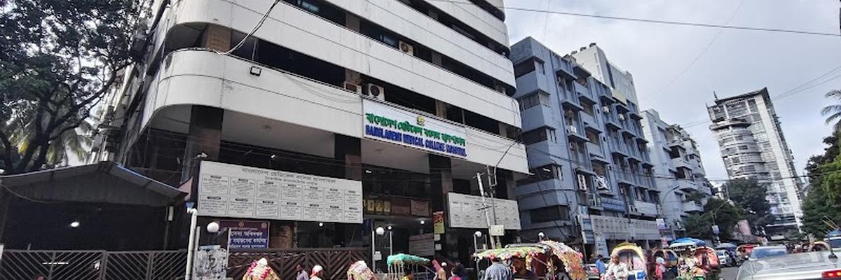 Bangladesh Medical College Hospital