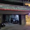 Bangladesh Medical & Dental Council (BM&DC) Reg. No: 5256 logo