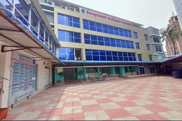 Bangladesh Multicare Hospital, Rampura
