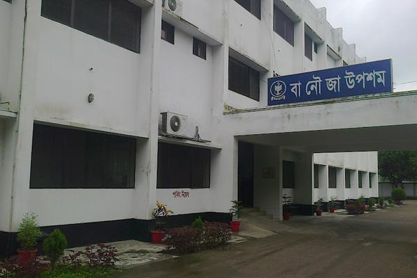 Bangladesh Navy Hospital (BNS Upasham), BNS Titumir, Khalishpur, Khulna