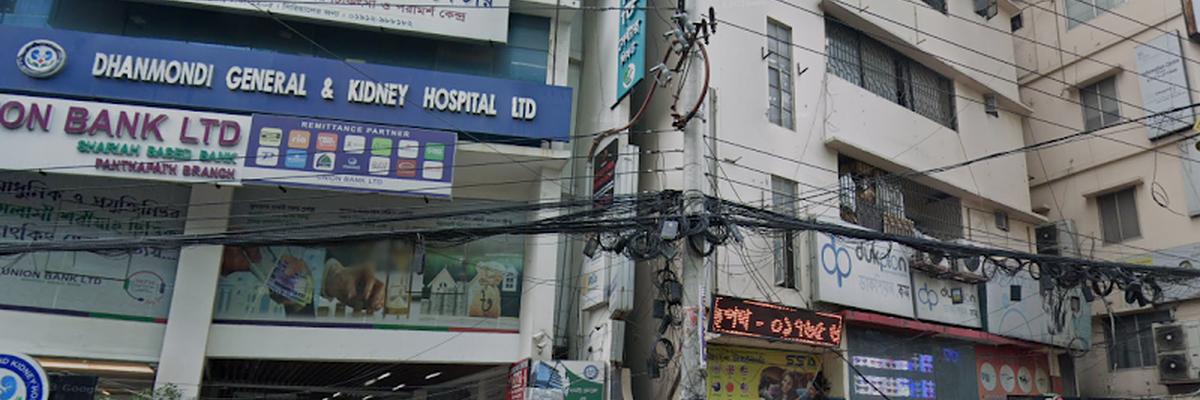 Bangladesh Paediatric Neurocare Centre