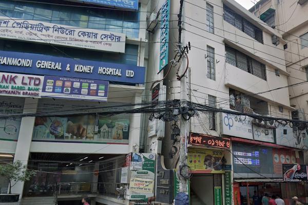 Bangladesh Paediatric Neurocare Centre