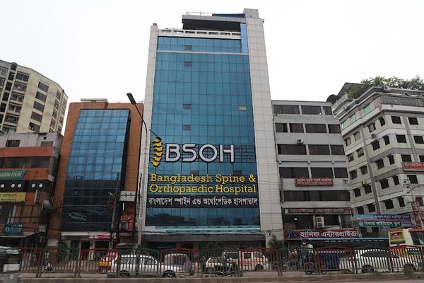 Bangladesh Spine & Orthopedic Hospital