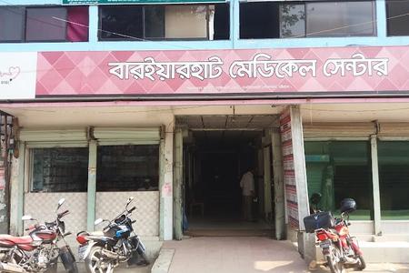 BARAIYERHAT MEDICAL CENTER & DIAGNOSTIC