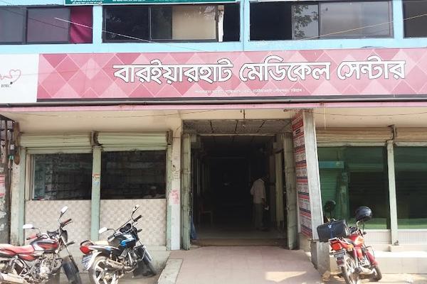 BARAIYERHAT MEDICAL CENTER & DIAGNOSTIC