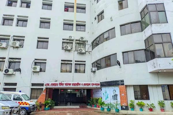 Barisal Diabetic Hospital