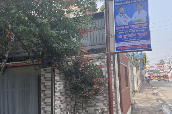 Barishal ENT Care Centre