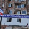 Bashundhara Ad-din Medical College, Keraniganj logo