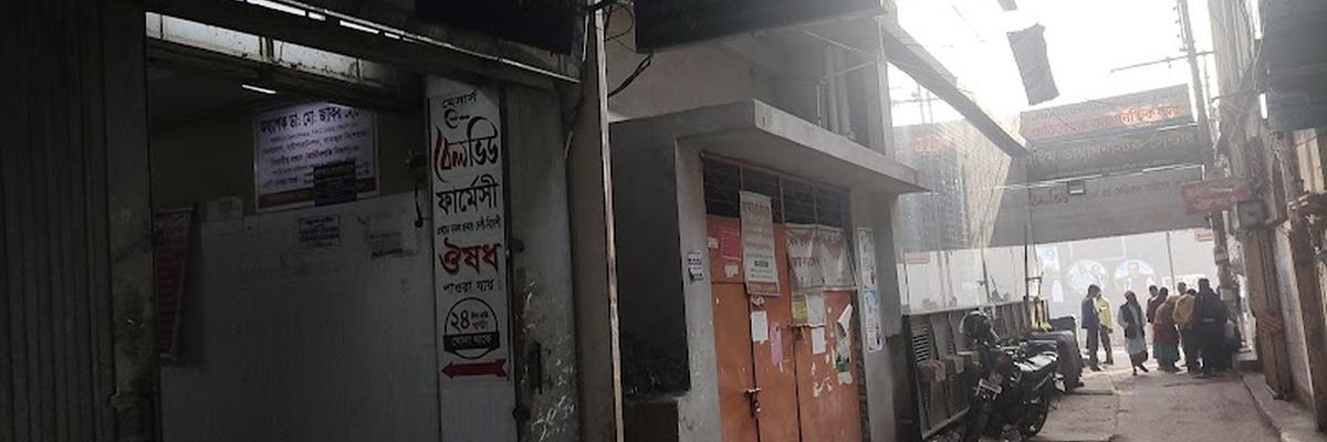 BellView Hospital & Medical Services, Barisal
