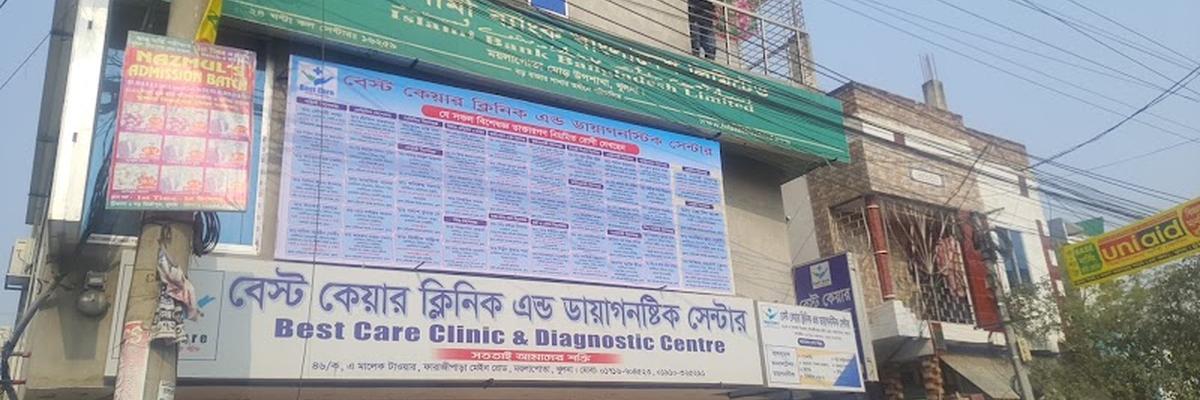 Best Care Clinic & Diagnostic Center, Khulna
