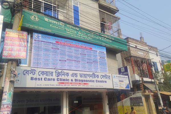 Best Care Clinic & Diagnostic Center, Khulna