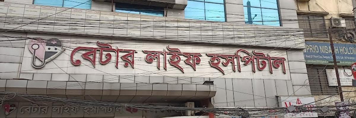 Better Life Hospital, Rampura