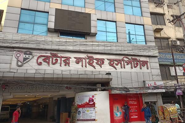 Better Life Hospital, Rampura