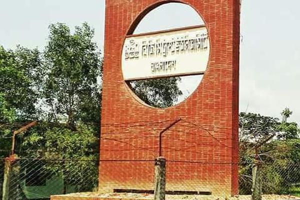 BGC Trust Medical College, Chittagong