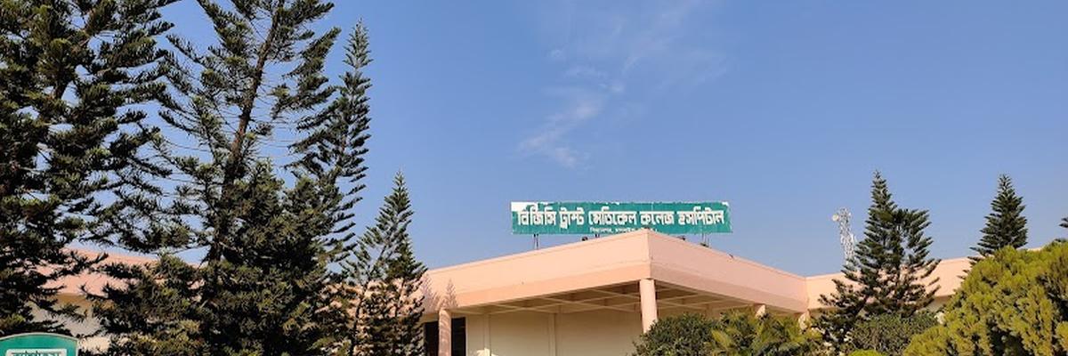 BGC Trust Medical College & Hospital
