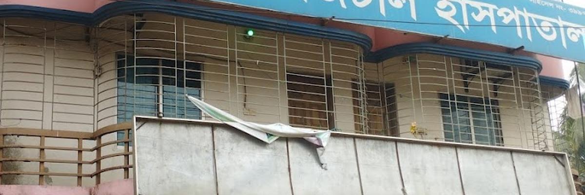 Bhaluka Digital Hospital, Bhaluka