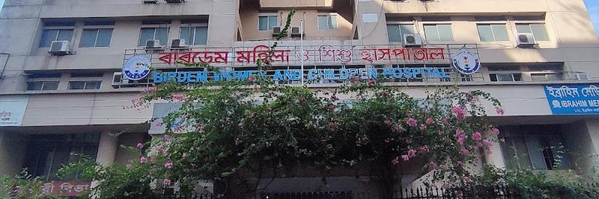 Birdem Mohila O Shishu Hospital