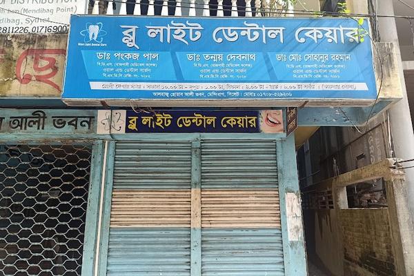 Blue Light Dental Care, Sylhet