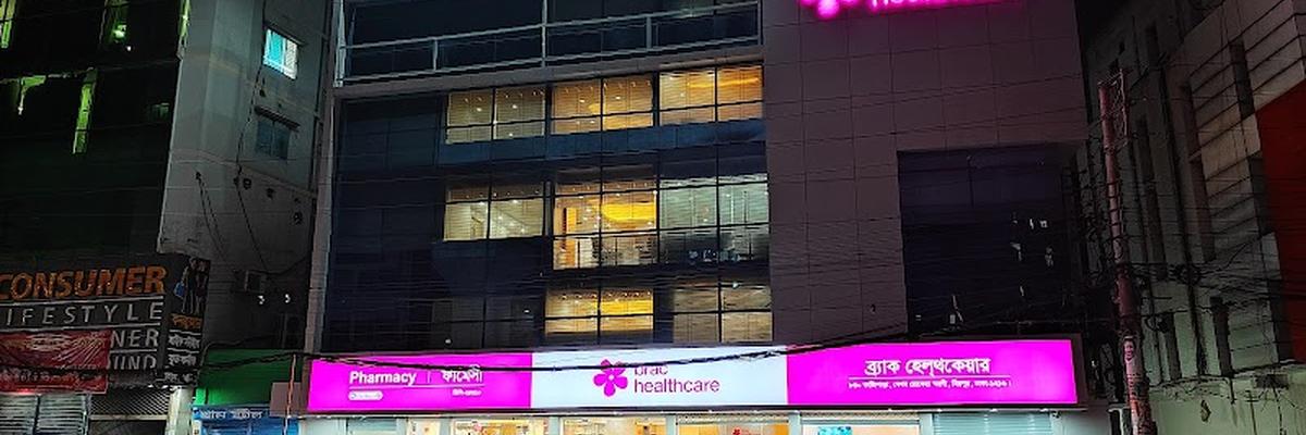 Brac Healthcare Limited, Kazipara, Mirpur
