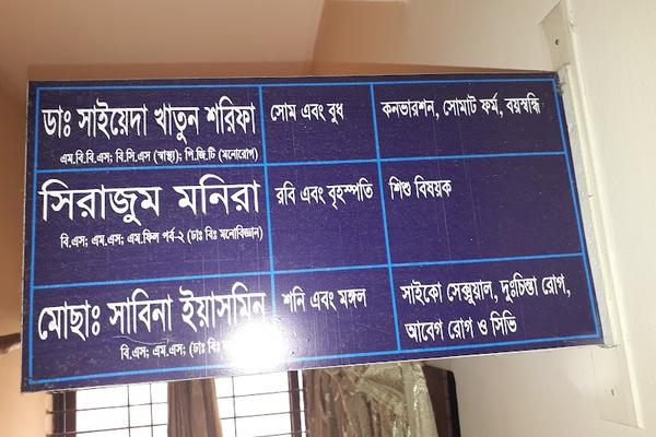 Brain And Mind Consultation,Diagnostic Center