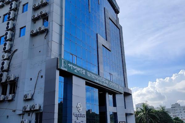 CARe Medical College & Hospital Ltd
