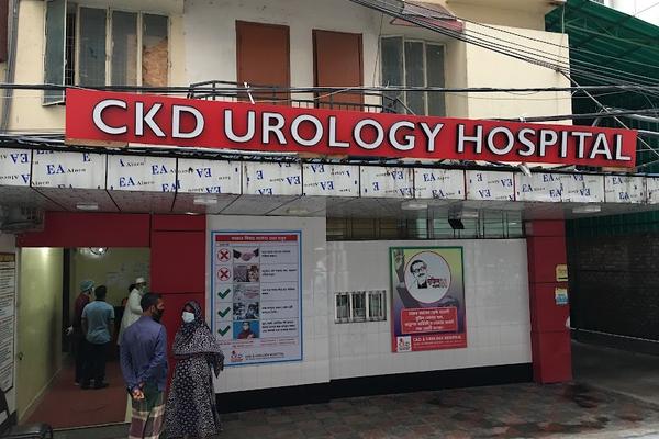 CENTRE FOR KIDNEY DISEASES & UROLOGY HOSPITAL (CKDU)