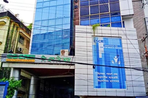 Center for Specialized Care & Research (CSCR)