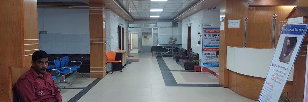 Central Hospital Pabna