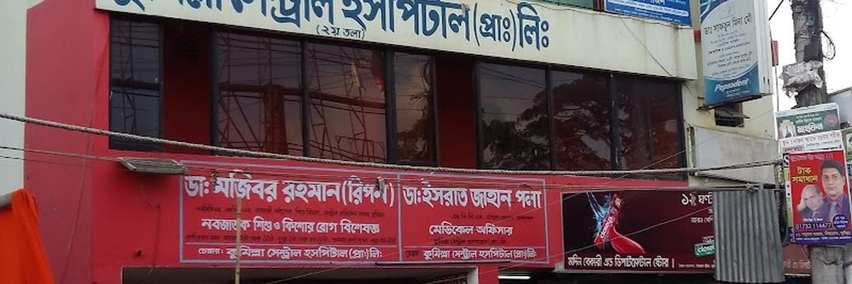 Central Hospital (Pvt) Limited, Comilla