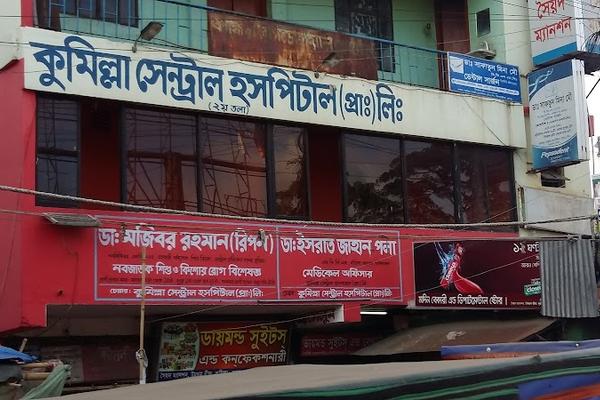 Central Hospital (Pvt) Limited, Comilla