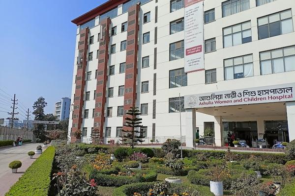 Centre for Woman and Child Health