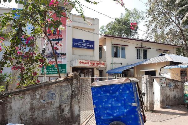Chandanaish Upazila Health Complex, Chittagong
