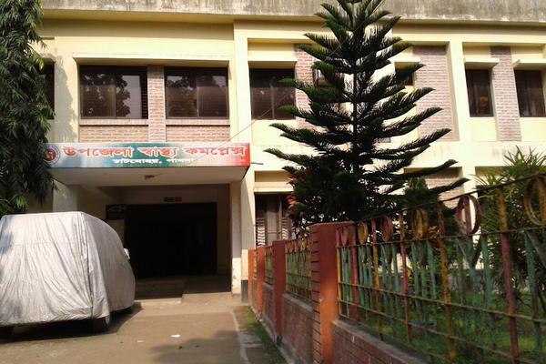 Chatmohor Upazila Health Complex, Pabna