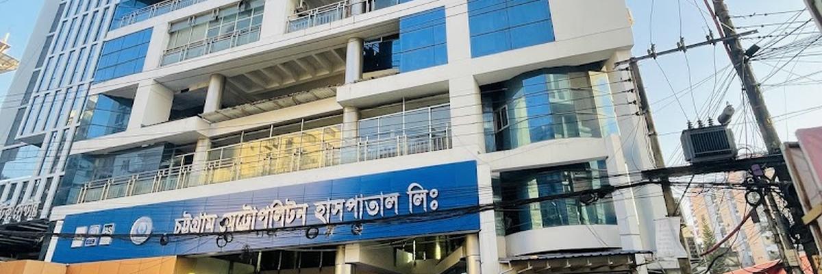 CHATTAGRAM METROPOLITAN HASHPATAL LIMITED