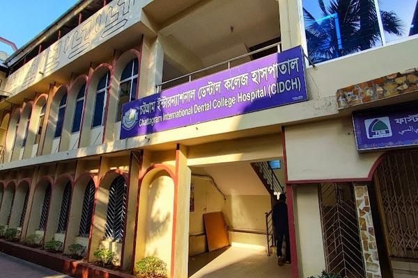 Chattogram International Dental College & Hospital