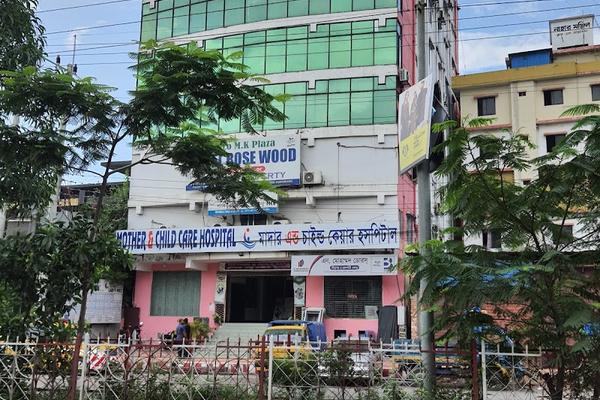 Chattogram Mother and Child General Hospital