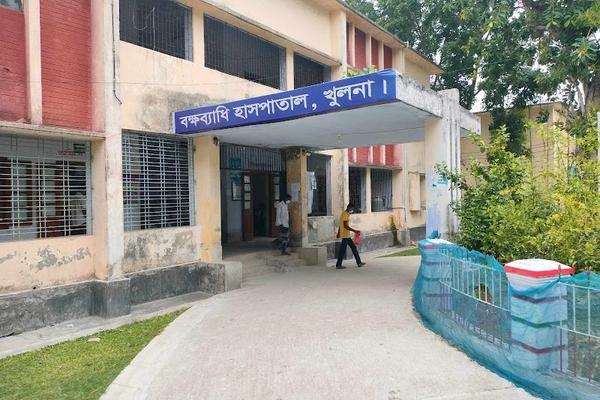Chest Diseases Hospital, Khulna