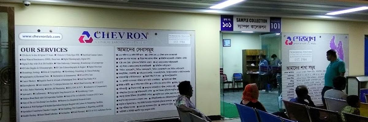 Chevron Clinical Laboratory (Pte.) Ltd. EPZ Branch