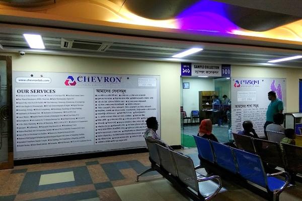 Chevron Clinical Laboratory, Patenga