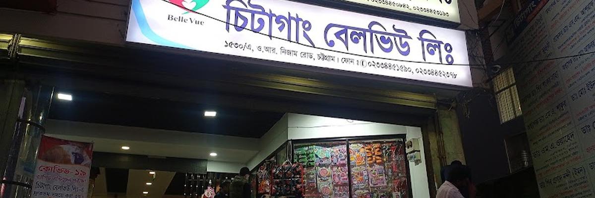 Chittagong Belle Vue Hospital Limited