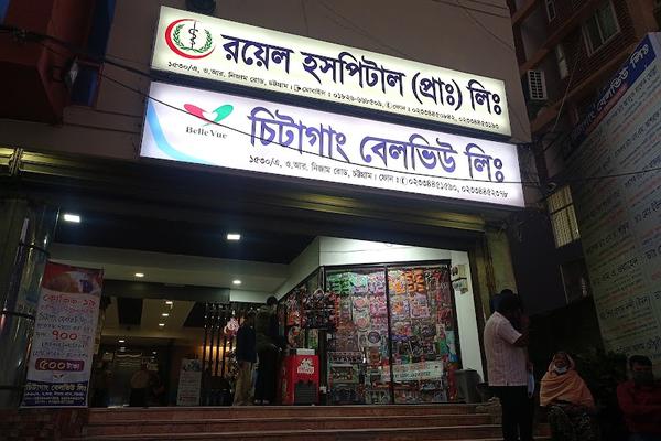 Chittagong Belle Vue Hospital Limited