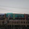 Chittagong Medical University logo