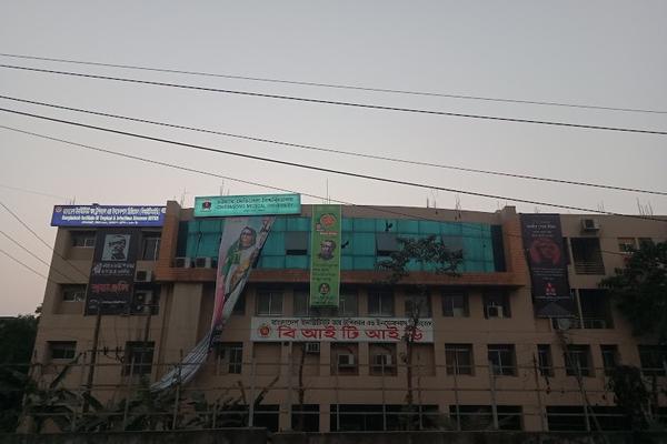 Chittagong Medical University