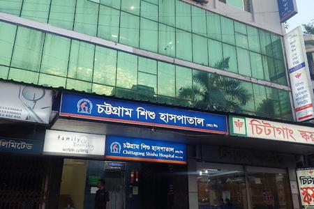 CHITTAGONG SQUARE CLINICAL LABORATORY LTD