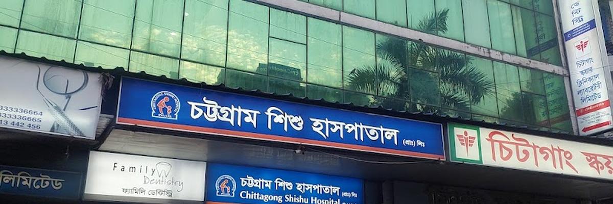CHITTAGONG SQUARE CLINICAL LABORATORY LTD