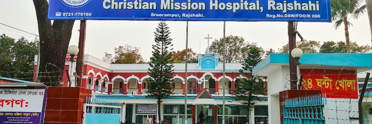 Christian Mission Hospital, Rajshahi