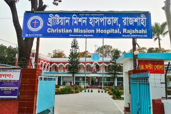 Christian Mission Hospital, Rajshahi