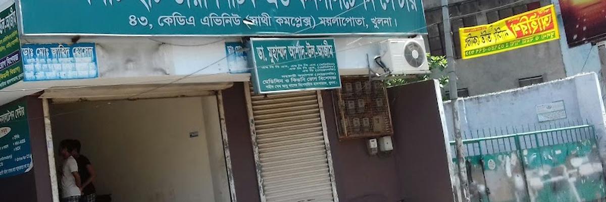 City Lab  Diagnostic & Consultation Center