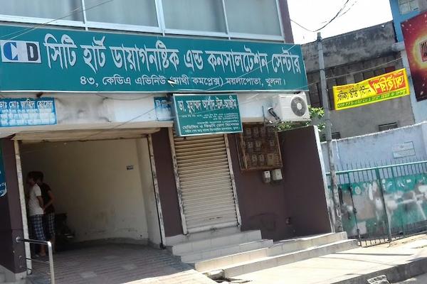 City Lab  Diagnostic & Consultation Center