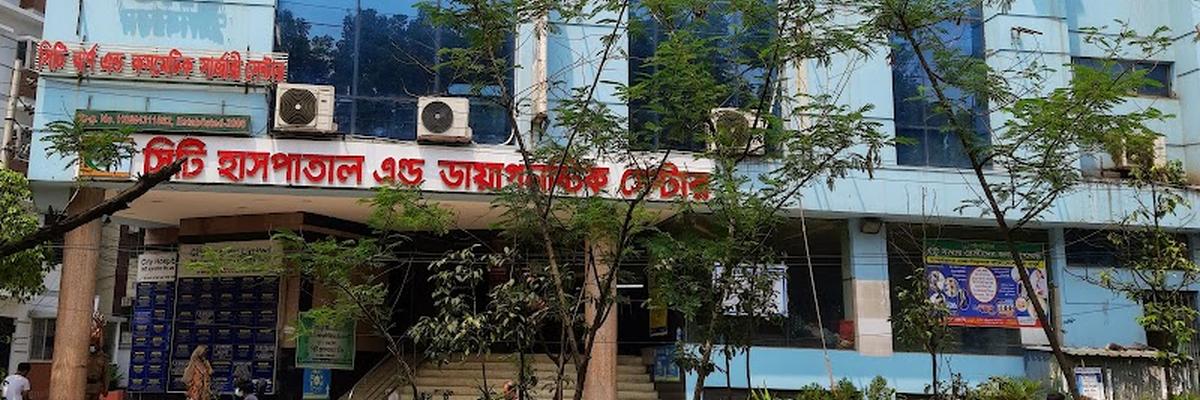 City Hospital Limited, Dhaka